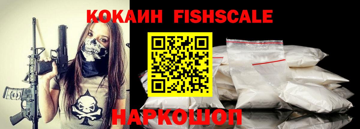 Гуково  COCAIN VHQ  КОКАИН Перу  Вход с VPN 