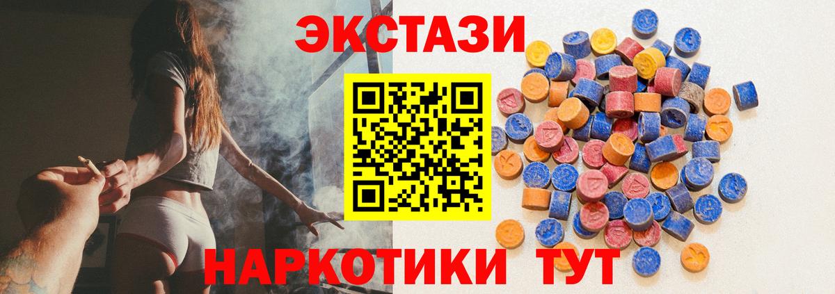 Ecstasy Дубай Гуково