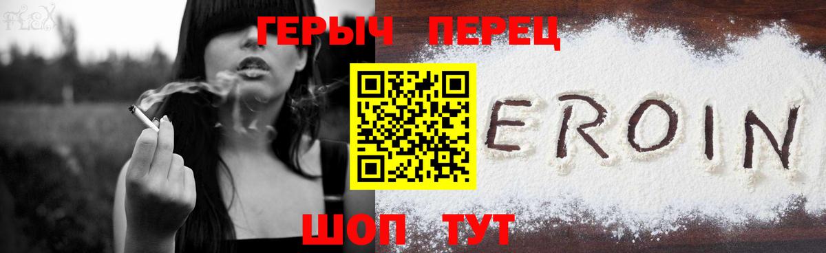 Гуково  ГЕРОИН гречка  Вход с VPN 