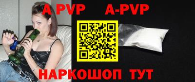 a pvp Гагарин