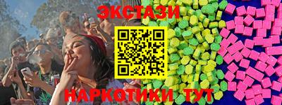 кокаин перу Гатчина