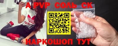 кокаин перу Гатчина
