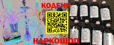 кокаин перу Гатчина