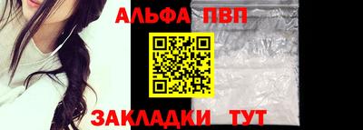a pvp Гагарин