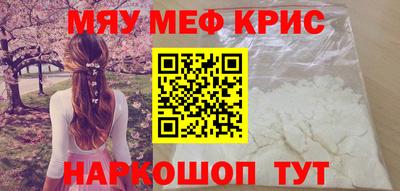 mdpv Гай