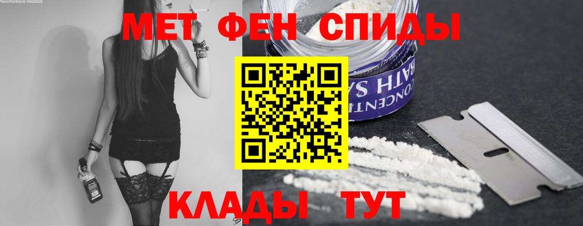 Первитин Декстрометамфетамин 99.9% Гуково