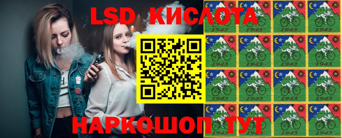Марки N-bome  Марки N-bome 1,5мг  Вход с VPN  Гуково 