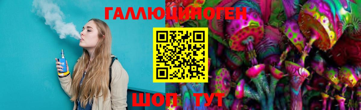 Галлюциногенные грибы мицелий Гуково