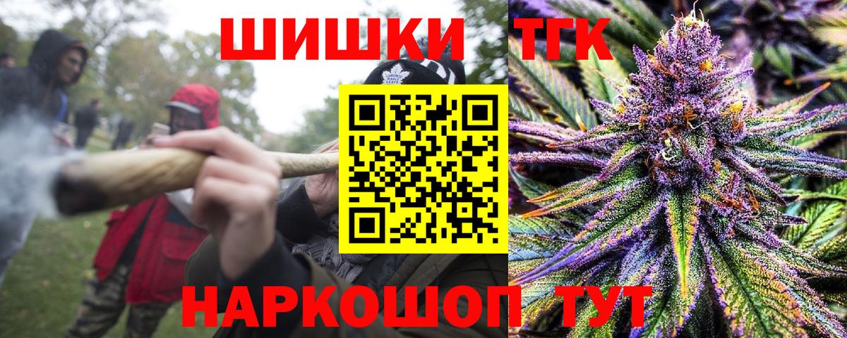 Марихуана планчик Гуково